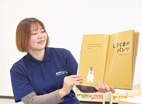 フタール枚方駅前の就学準備特化療育